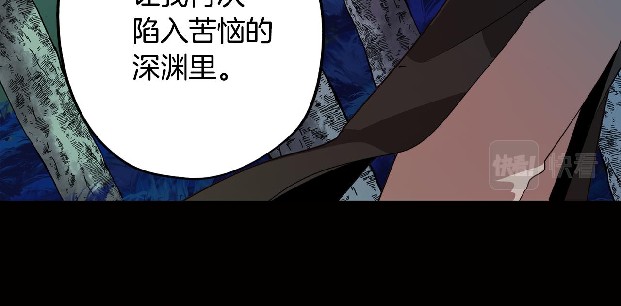 第63话 变成怪兽？(1/4)-第63话