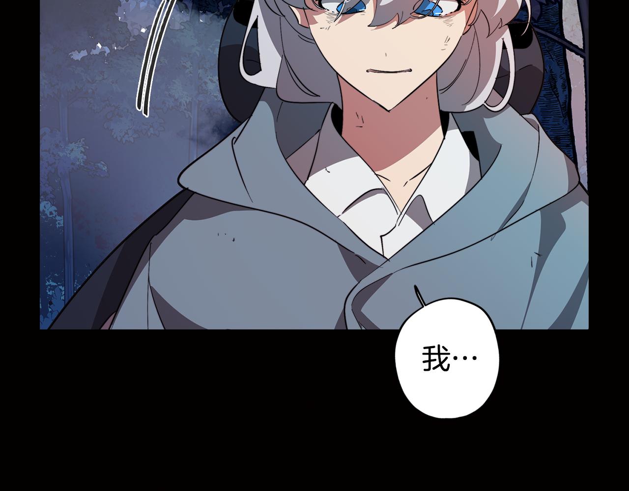 第63话 变成怪兽？(1/4)-第63话
