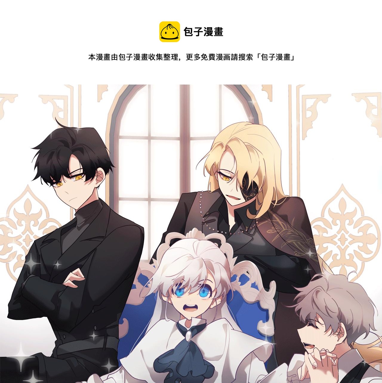 第65话 糟糕的情况(1/4)-第65话