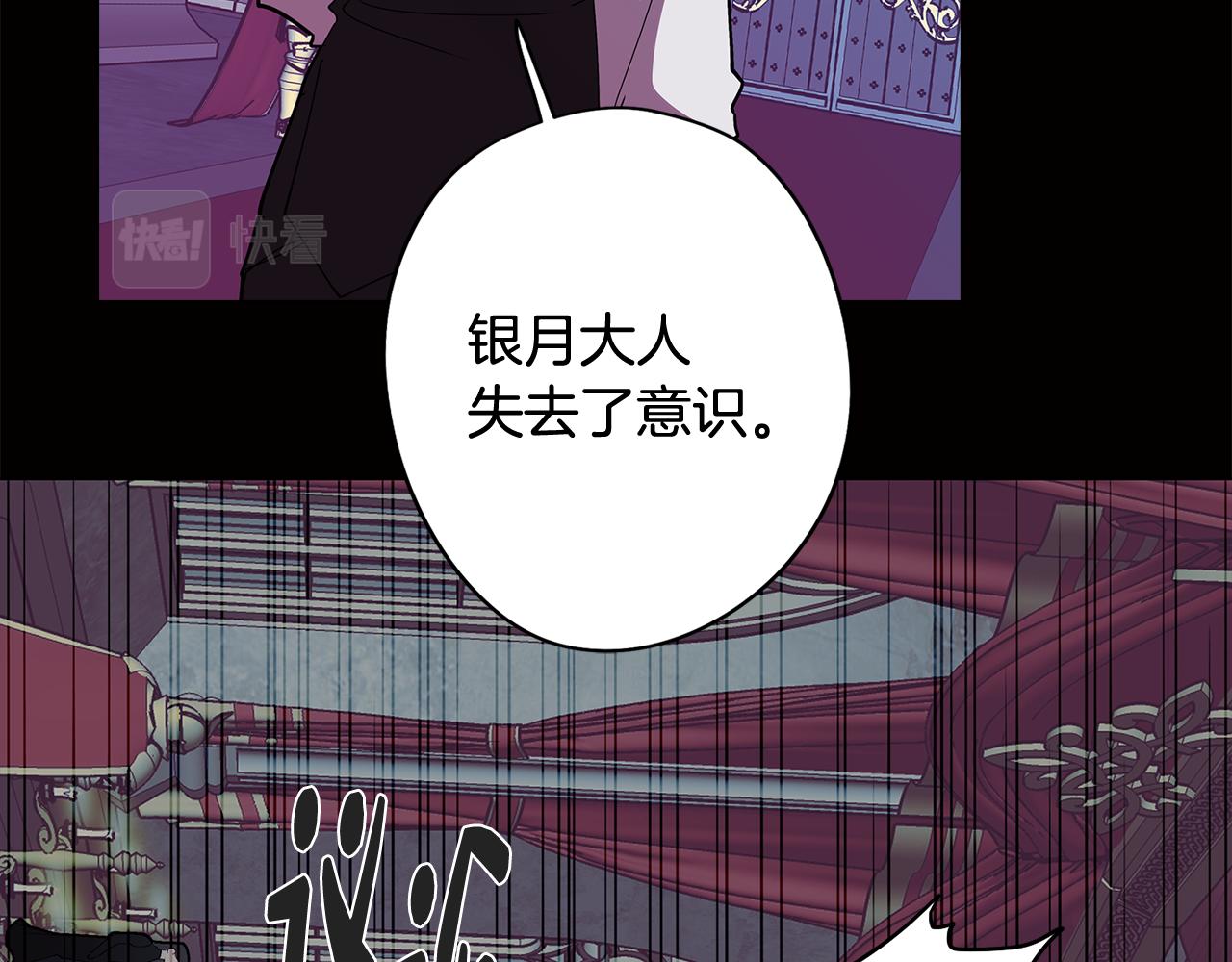 第65话 糟糕的情况(1/4)-第65话