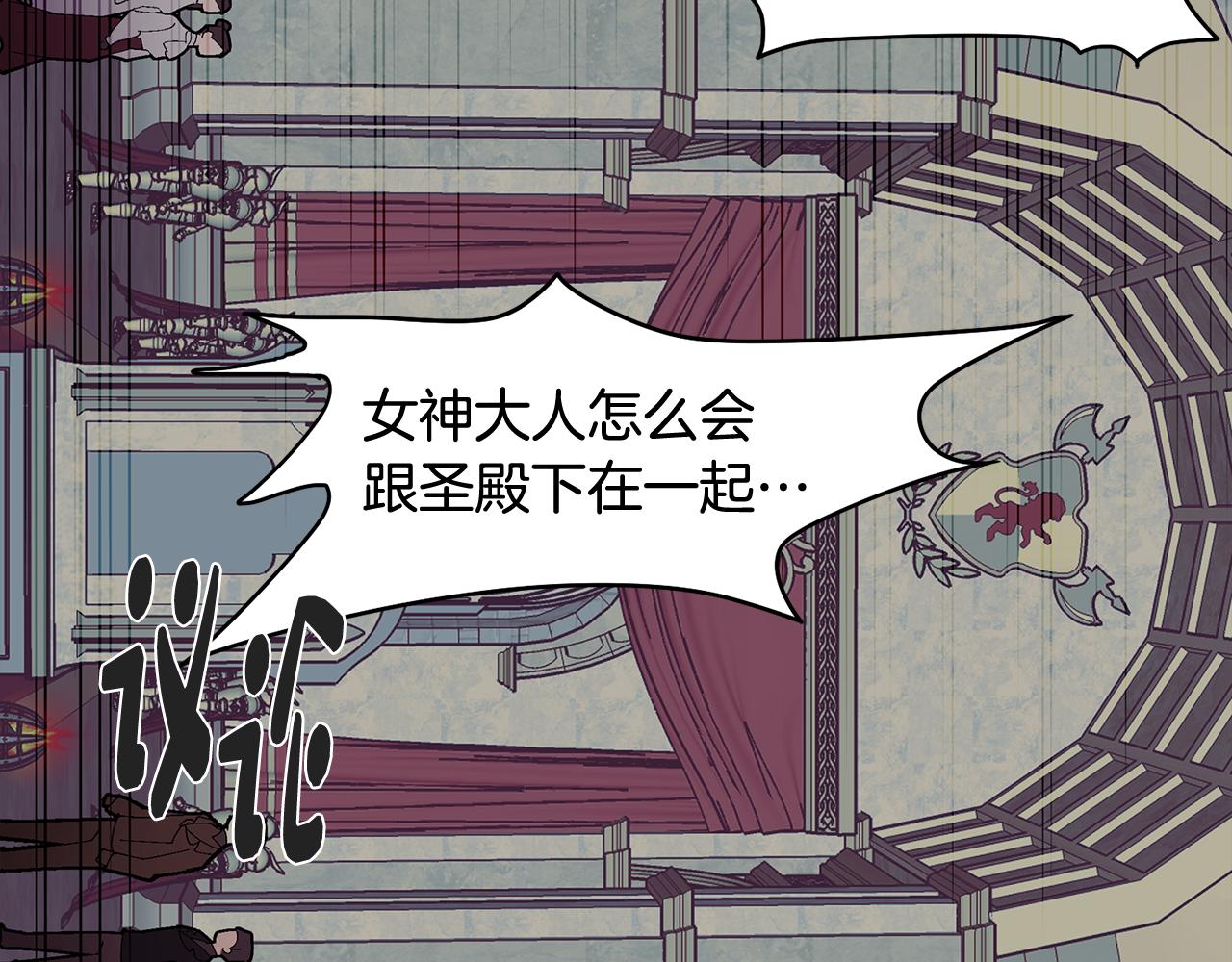 第65话 糟糕的情况(1/4)-第65话