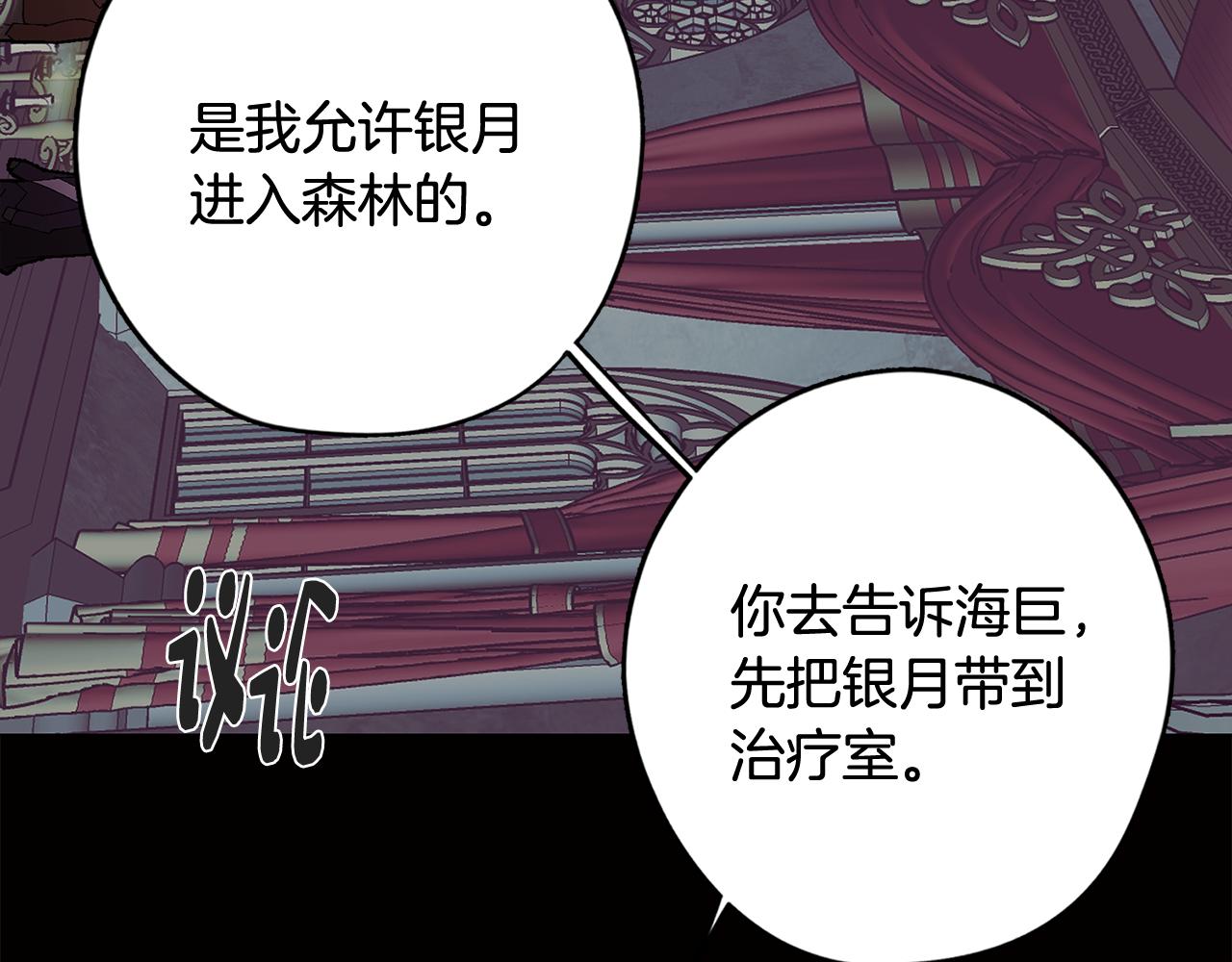 第65话 糟糕的情况(1/4)-第65话