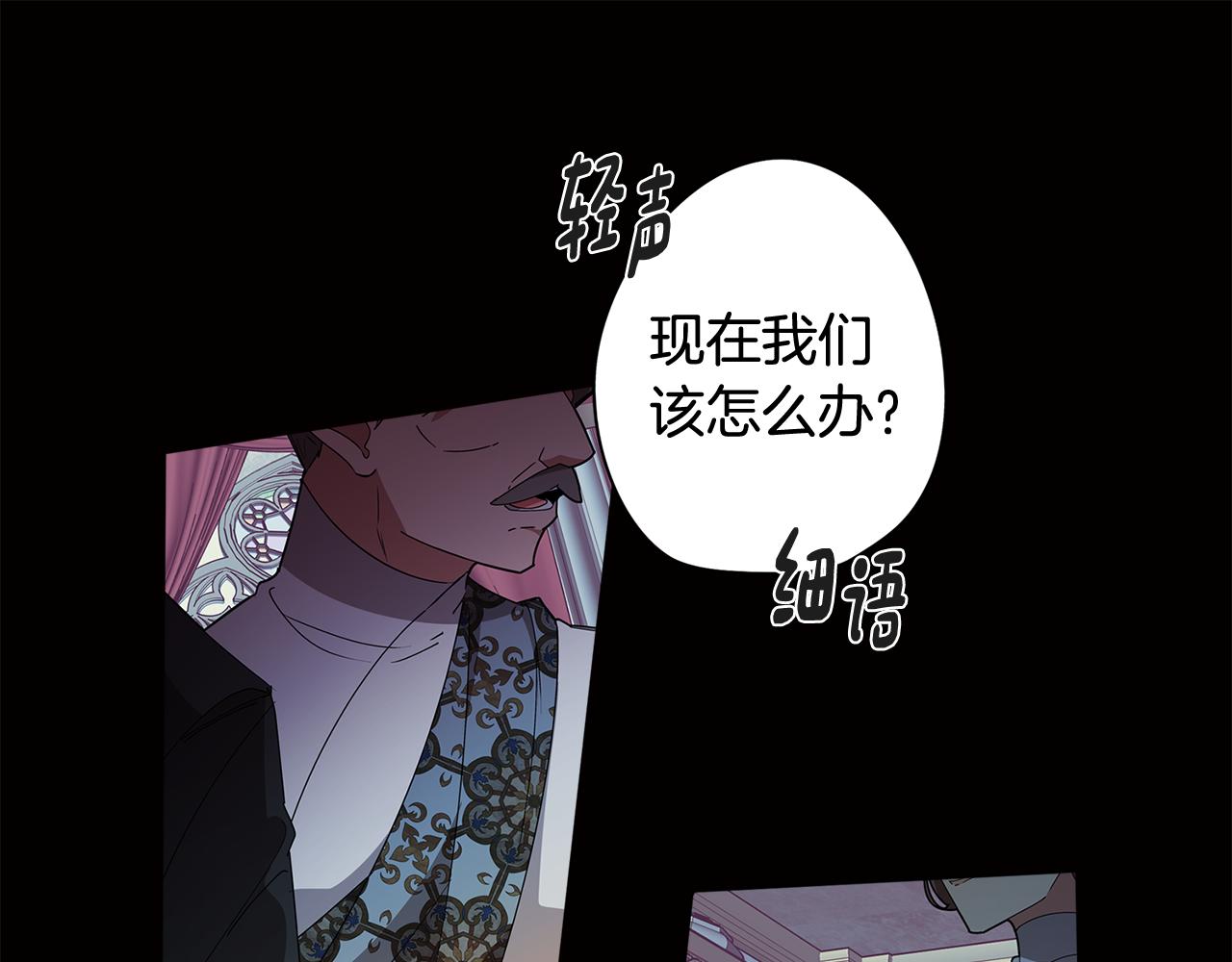 第65话 糟糕的情况(1/4)-第65话