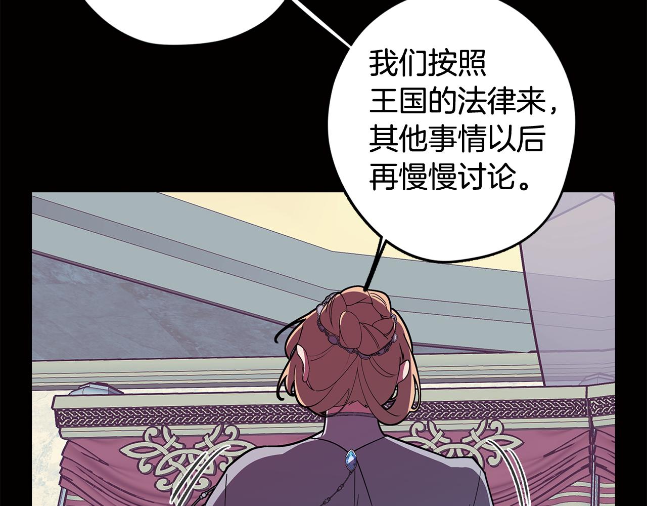 第65话 糟糕的情况(1/4)-第65话