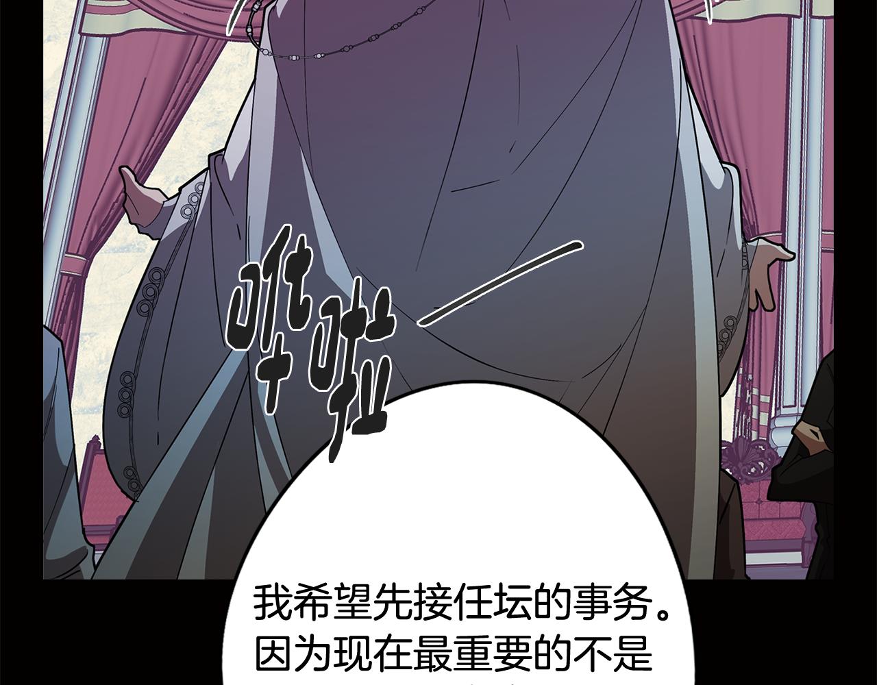 第65话 糟糕的情况(1/4)-第65话