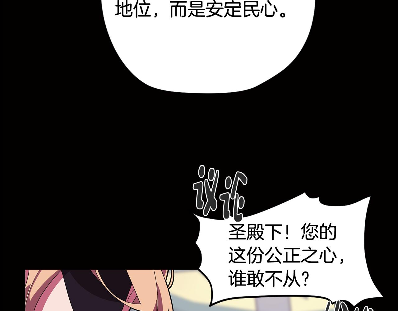 第65话 糟糕的情况(1/4)-第65话