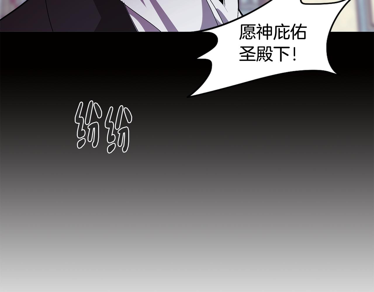 第65话 糟糕的情况(1/4)-第65话