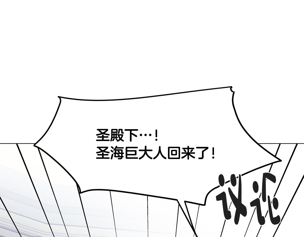 第65话 糟糕的情况(1/4)-第65话