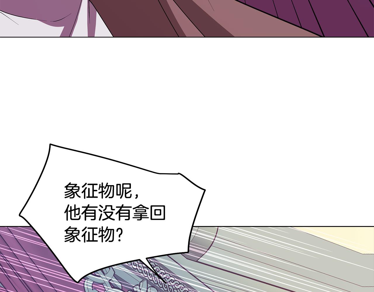 第65话 糟糕的情况(1/4)-第65话