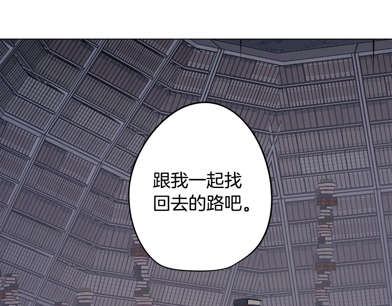 第67话 发生异变(1/4)-第67话