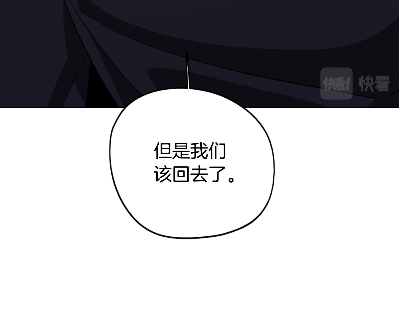第67话 发生异变(1/4)-第67话