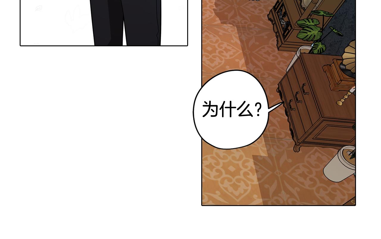 第67话 发生异变(1/4)-第67话