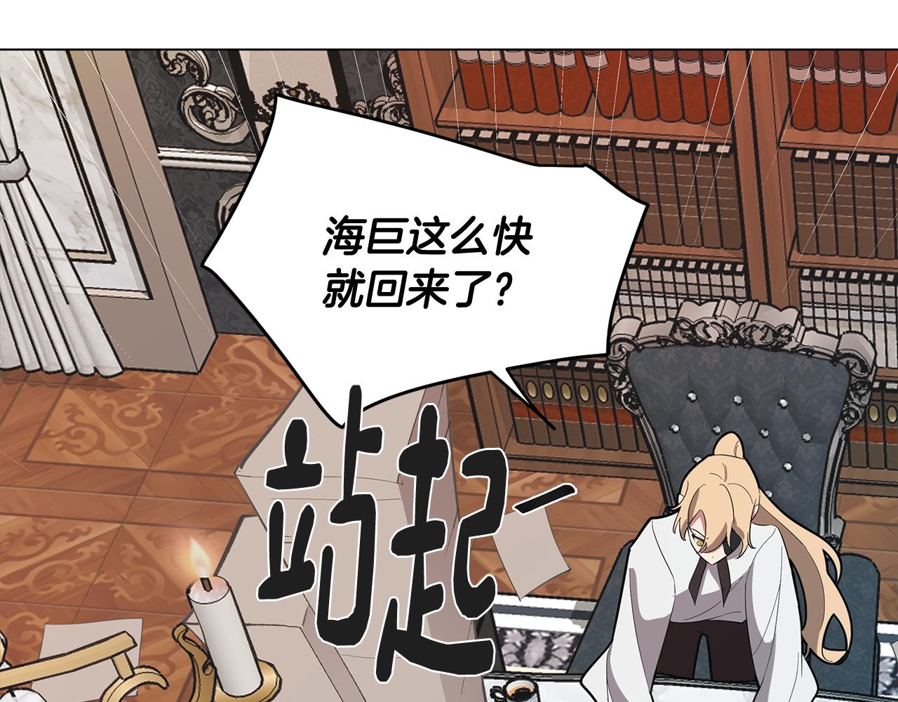 第67话 发生异变(1/4)-第67话