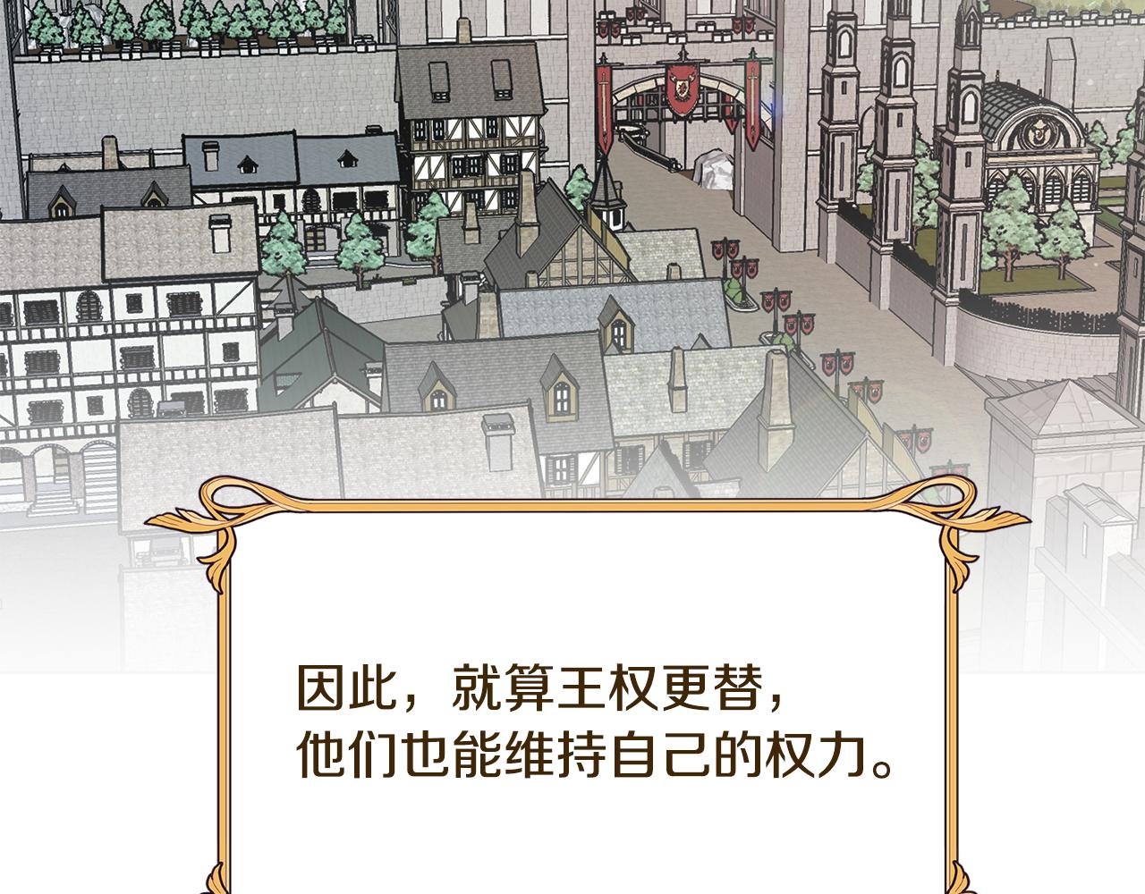 第69话 逃避现实(1/4)-第69话