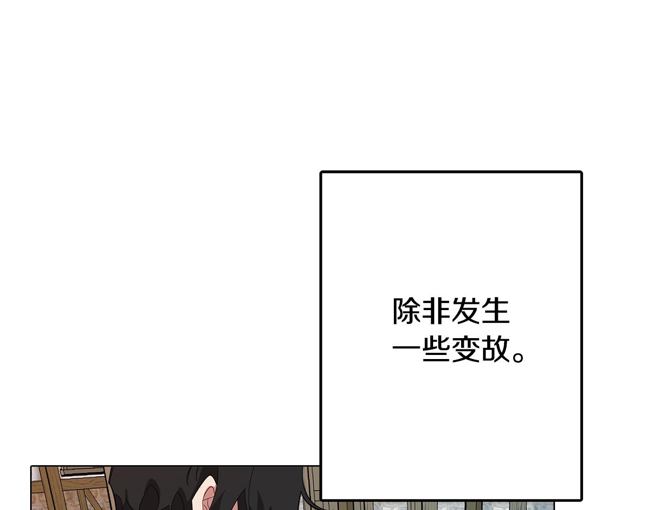 第69话 逃避现实(1/4)-第69话