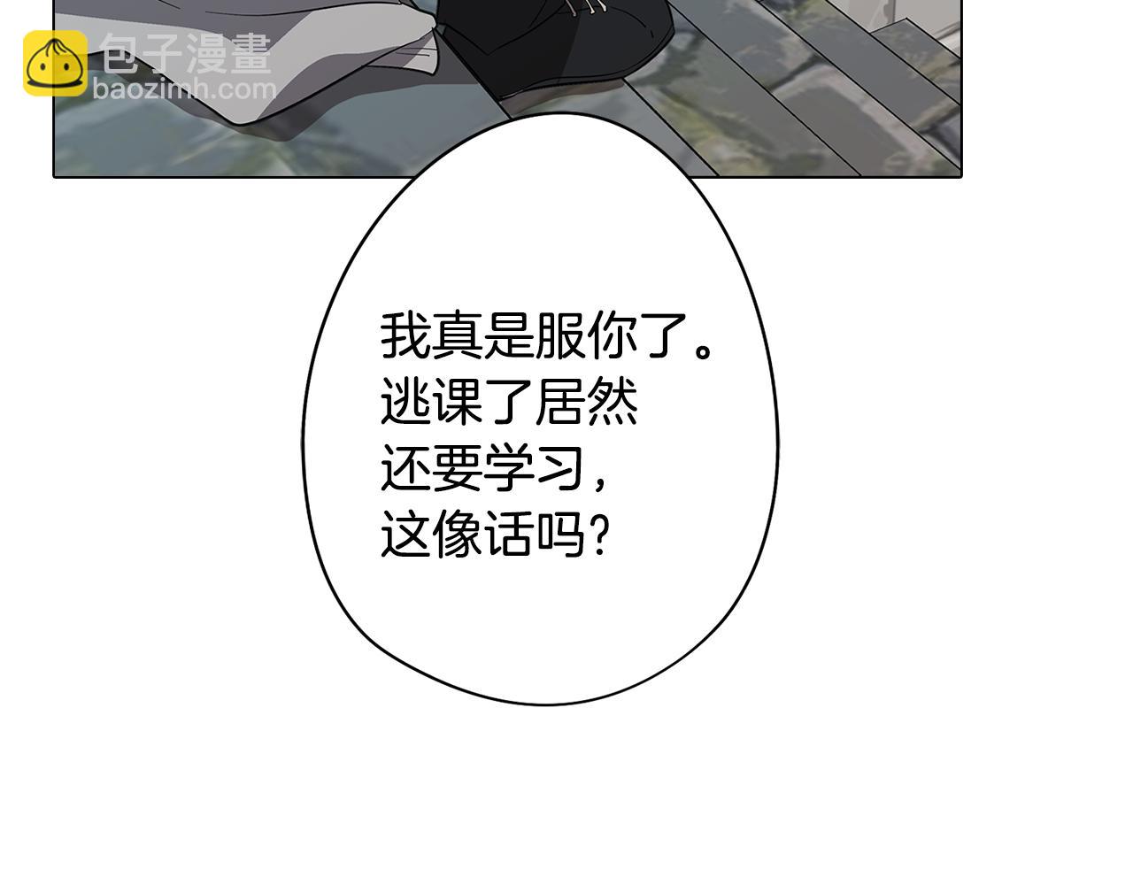 第69话 逃避现实(1/4)-第69话
