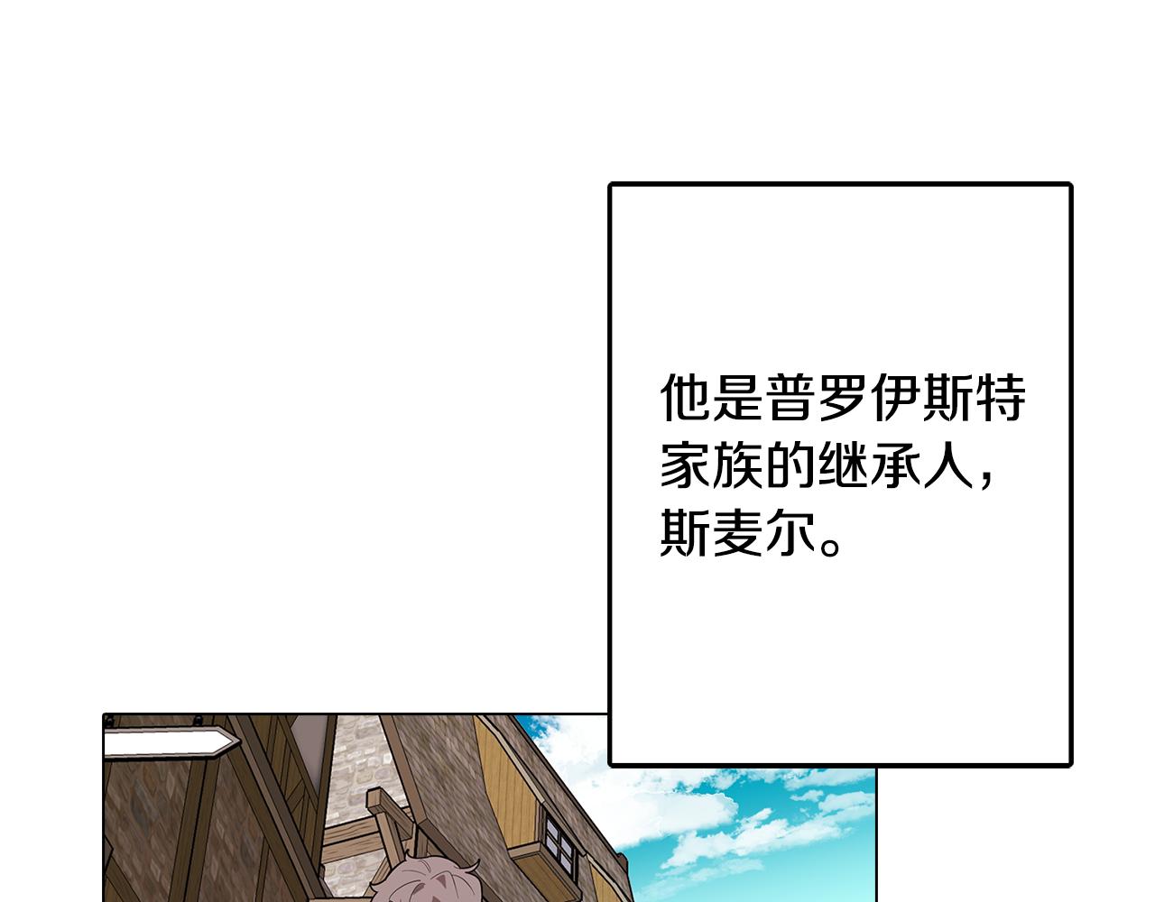 第69话 逃避现实(1/4)-第69话