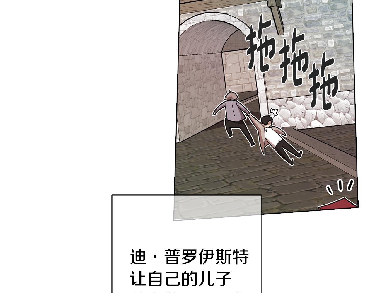 第69话 逃避现实(1/4)-第69话