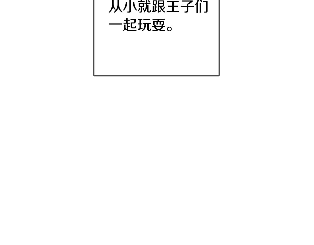 第69话 逃避现实(1/4)-第69话