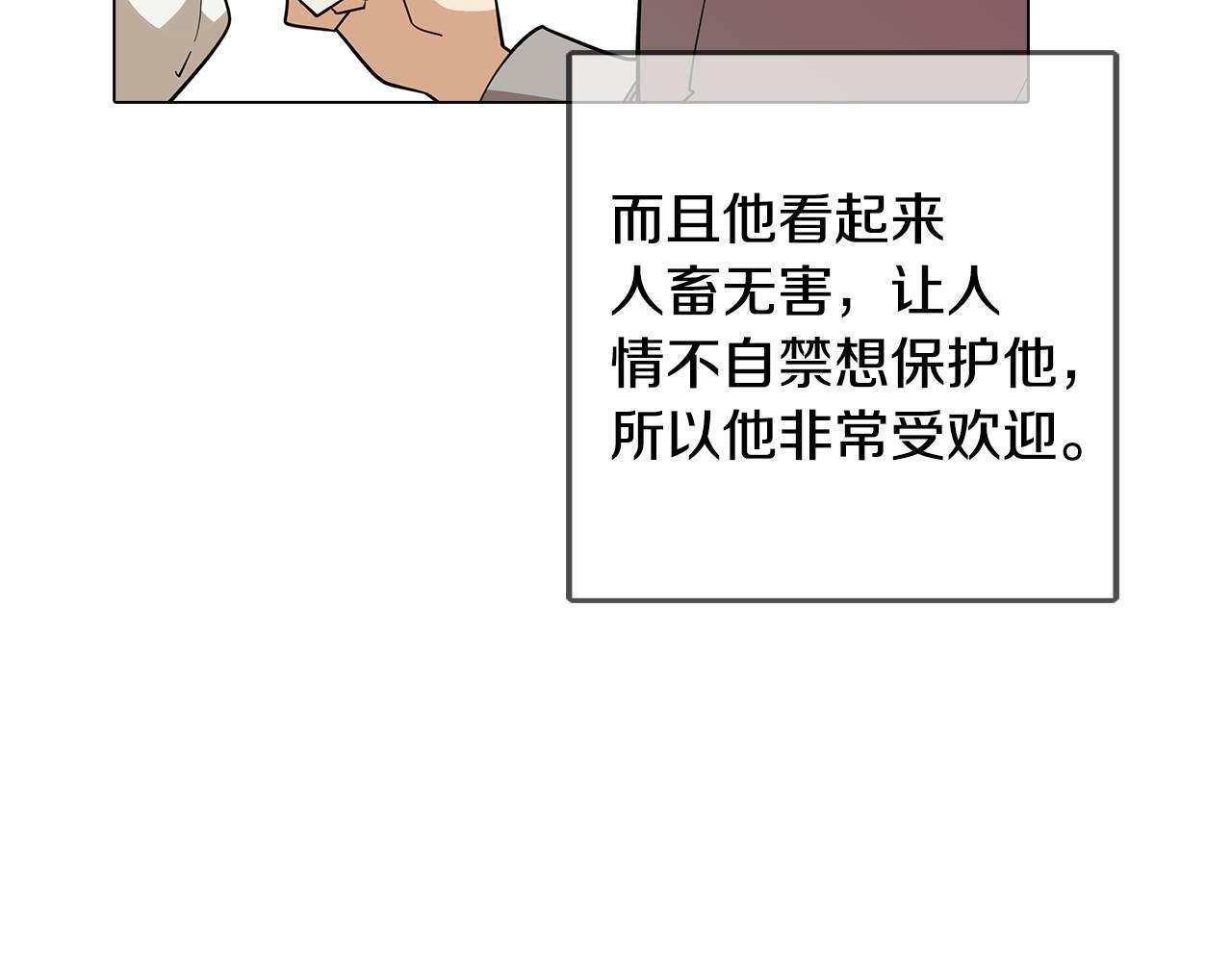第69话 逃避现实(1/4)-第69话