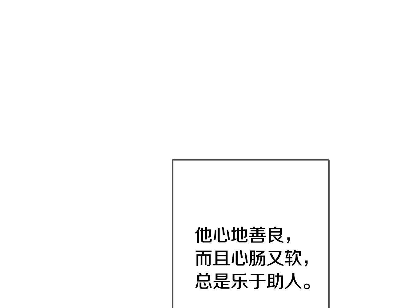 第69话 逃避现实(1/4)-第69话