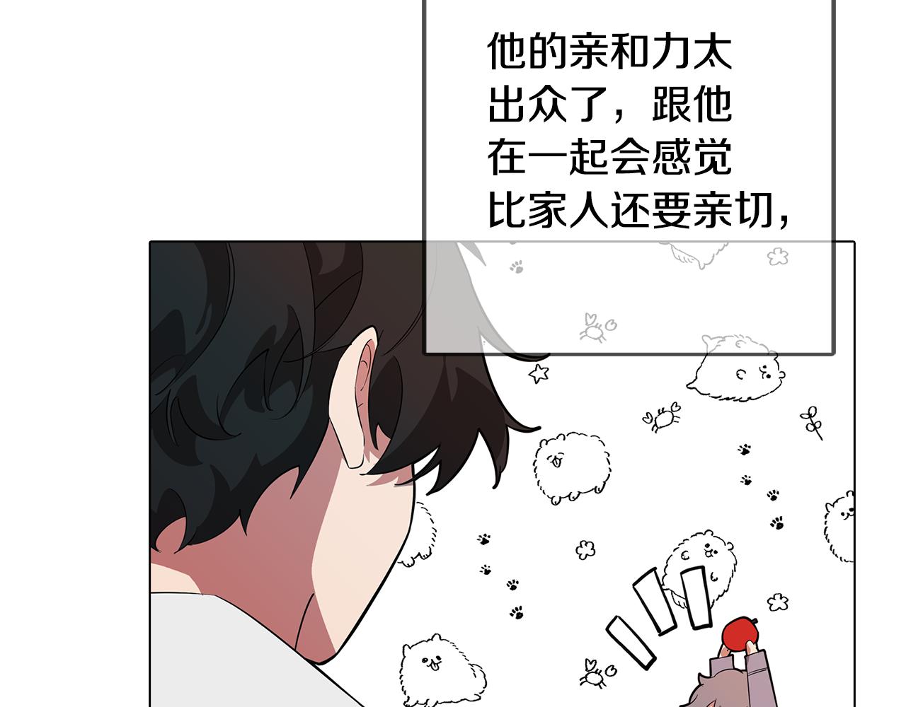 第69话 逃避现实(1/4)-第69话