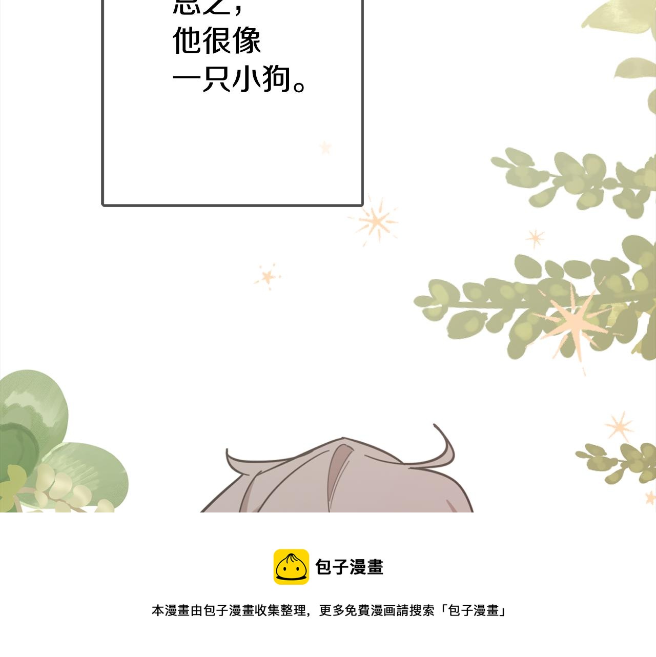 第69话 逃避现实(1/4)-第69话