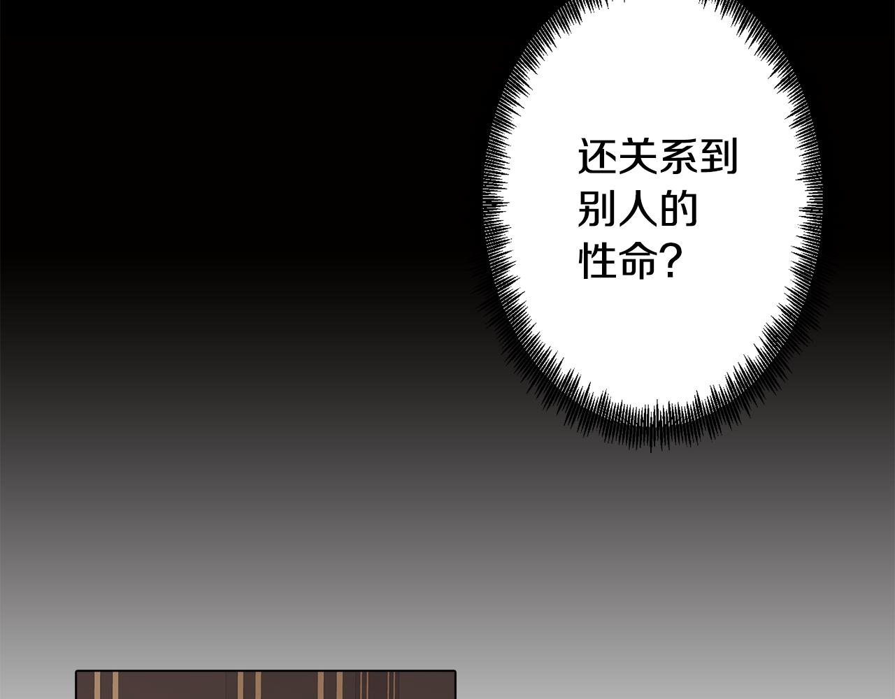 第7话 初遇怪兽(1/4)-第7话
