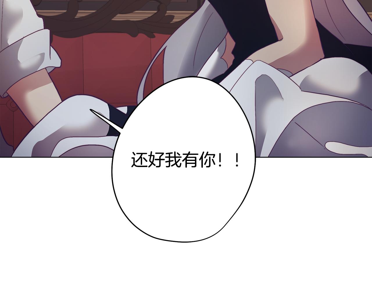 第7话 初遇怪兽(1/4)-第7话