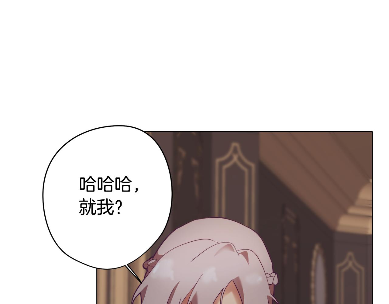 第7话 初遇怪兽(1/4)-第7话