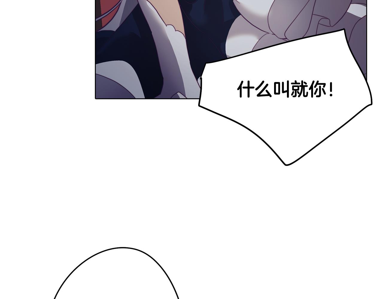 第7话 初遇怪兽(1/4)-第7话