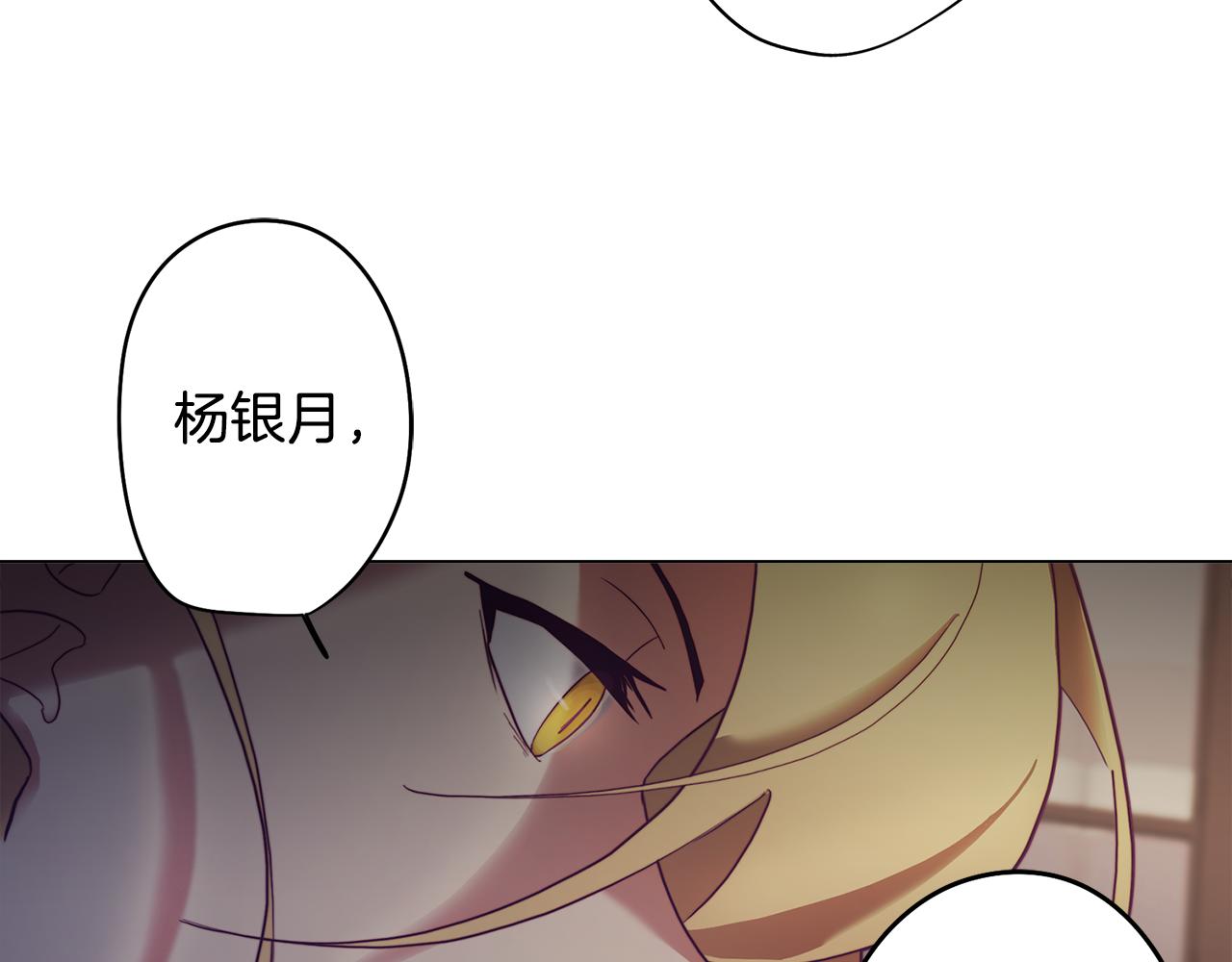 第7话 初遇怪兽(1/4)-第7话