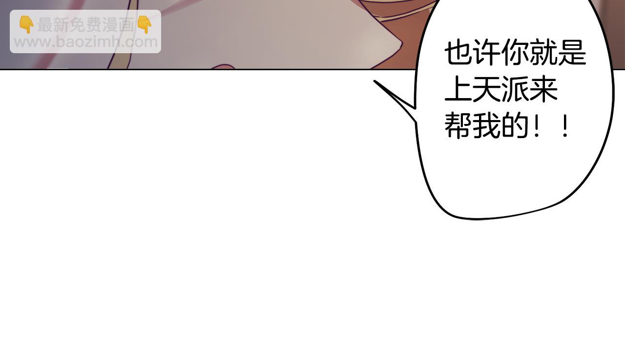第7话 初遇怪兽(1/4)-第7话