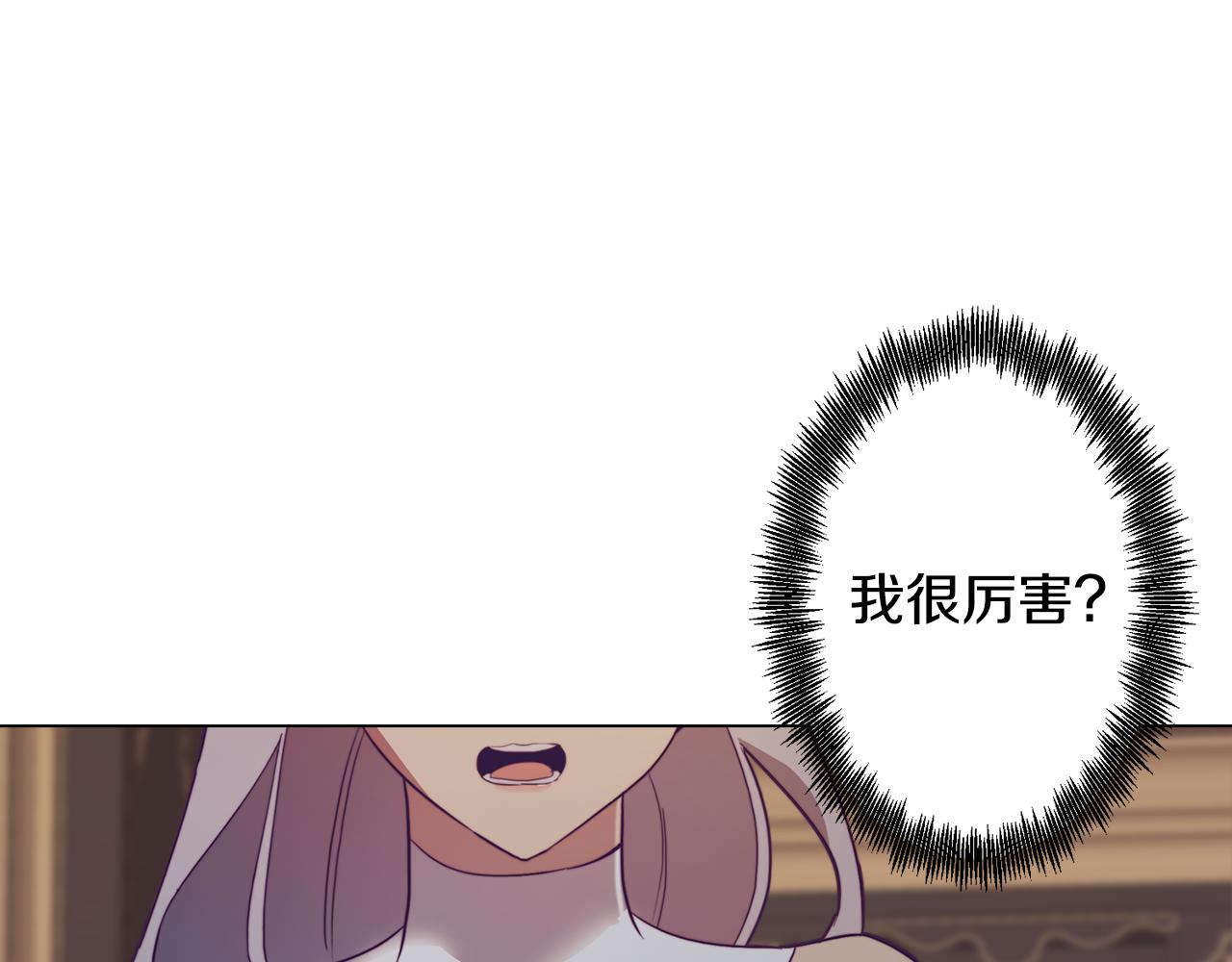第7话 初遇怪兽(1/4)-第7话