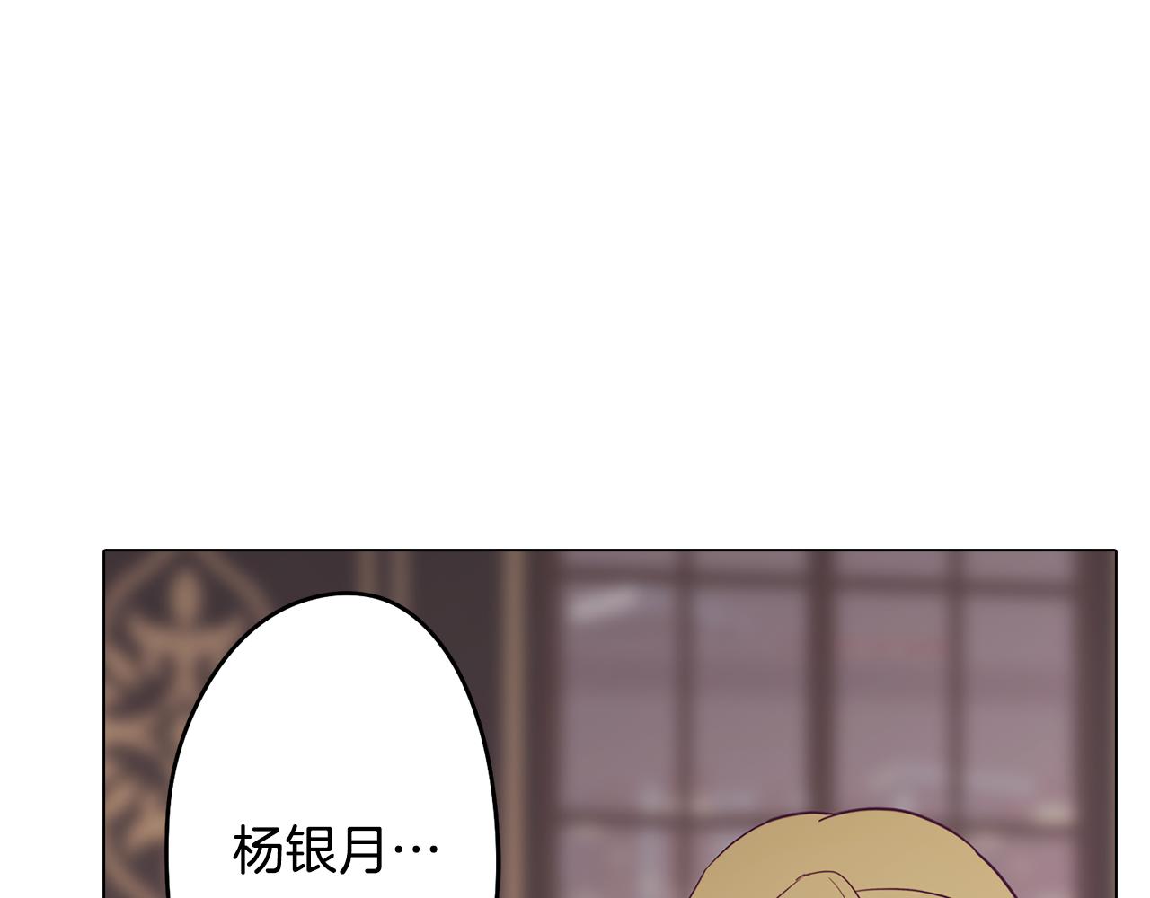 第7话 初遇怪兽(1/4)-第7话