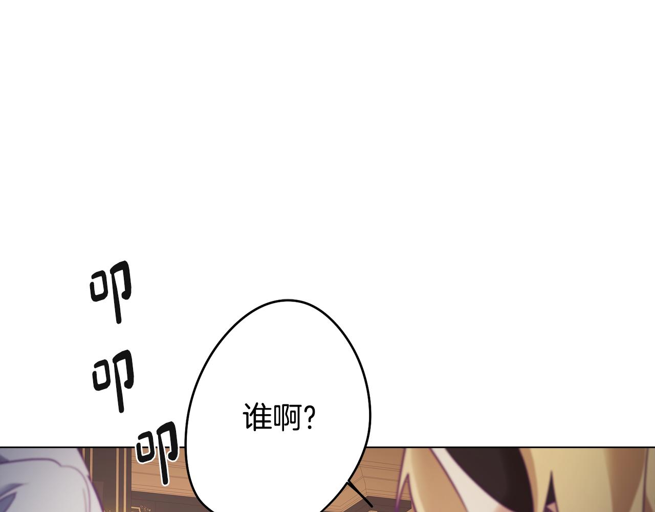 第7话 初遇怪兽(1/4)-第7话