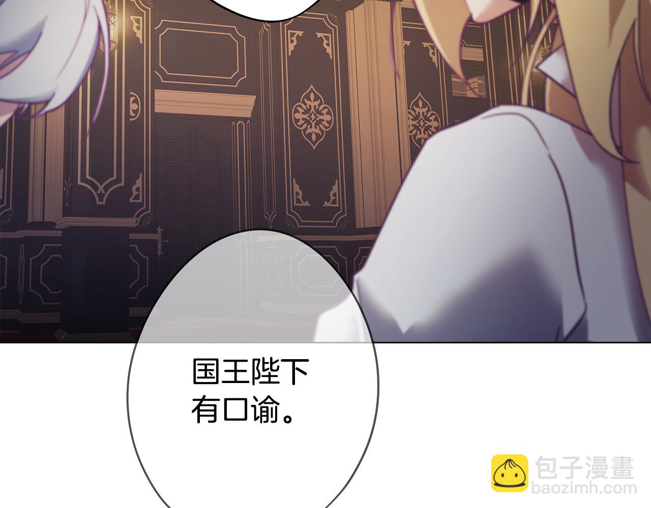 第7话 初遇怪兽(1/4)-第7话