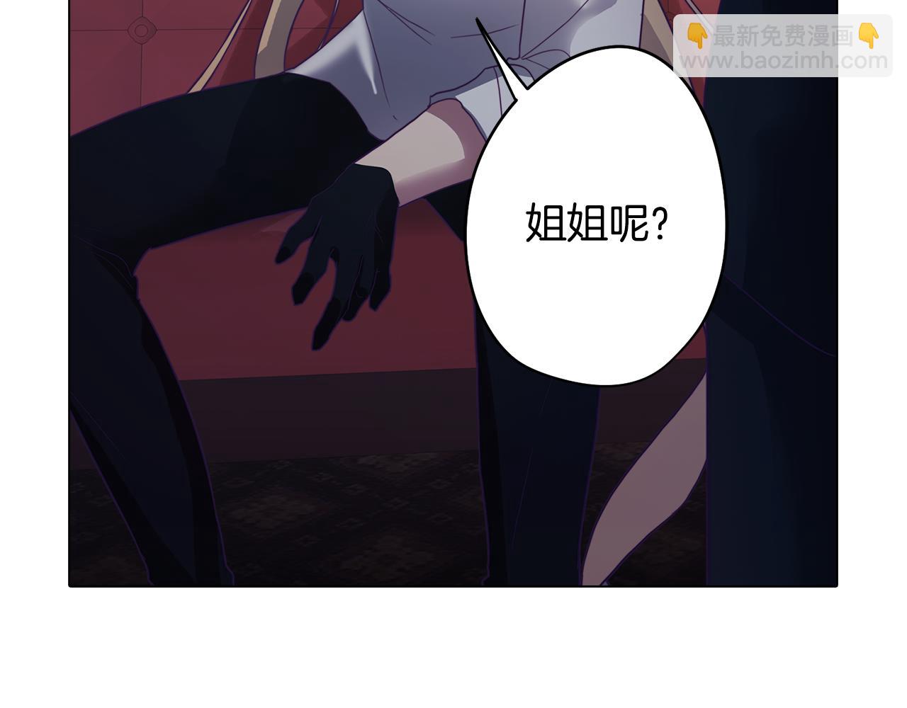 第7话 初遇怪兽(1/4)-第7话