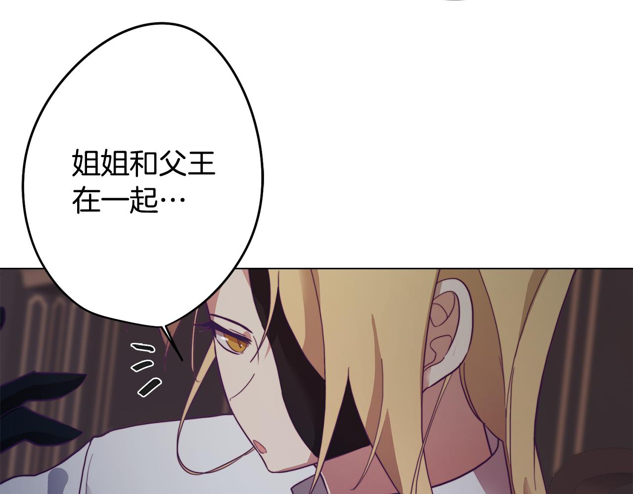 第7话 初遇怪兽(1/4)-第7话