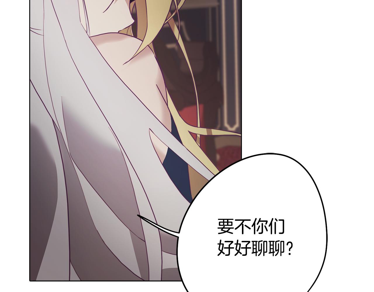 第7话 初遇怪兽(1/4)-第7话
