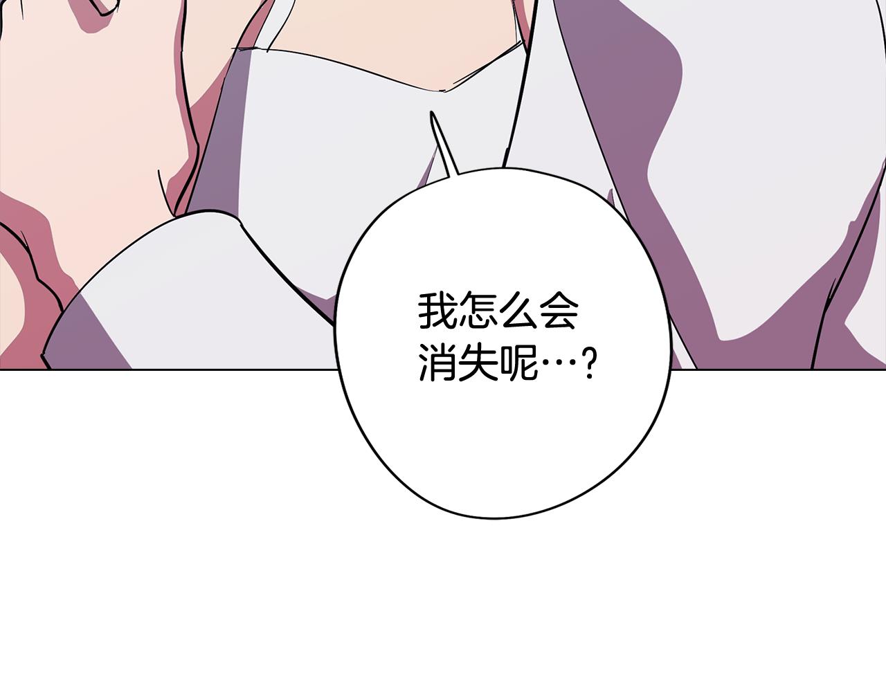 第72话 暧昧的关系(1/4)-第73话