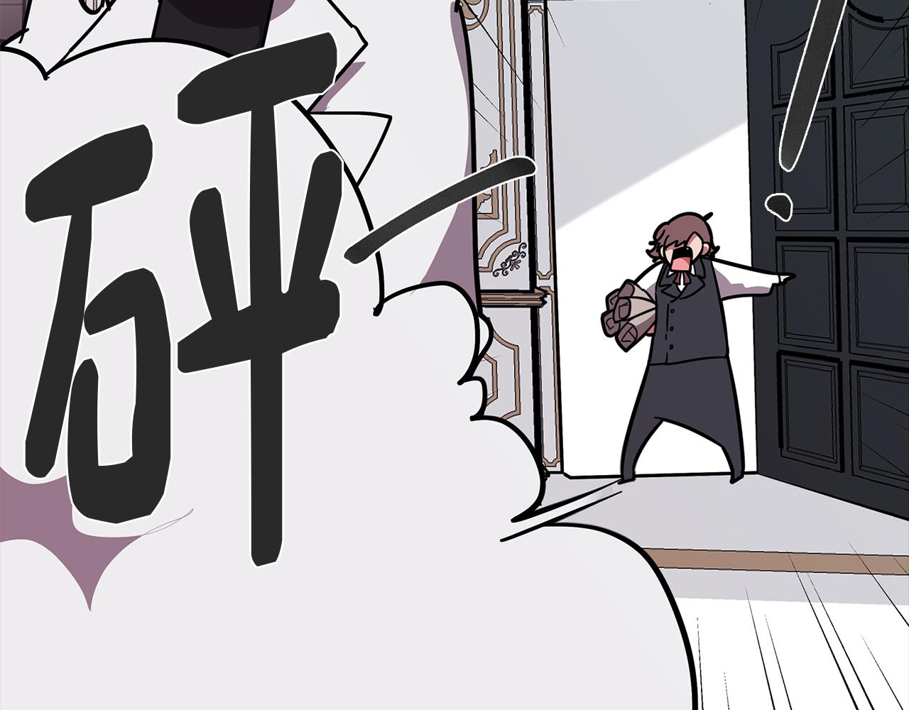 第72话 暧昧的关系(1/4)-第73话