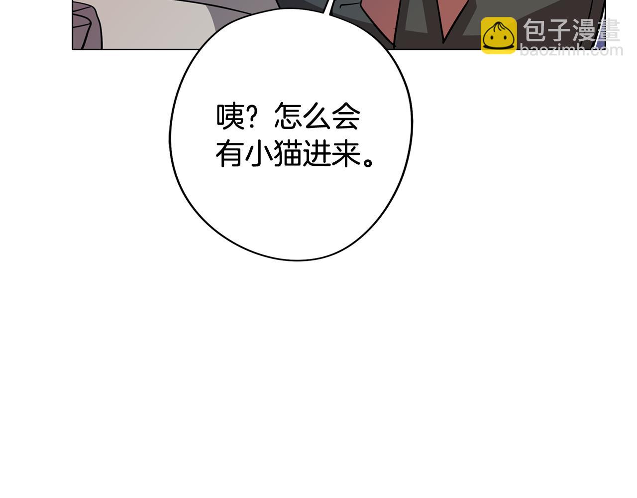 第72话 暧昧的关系(1/4)-第73话