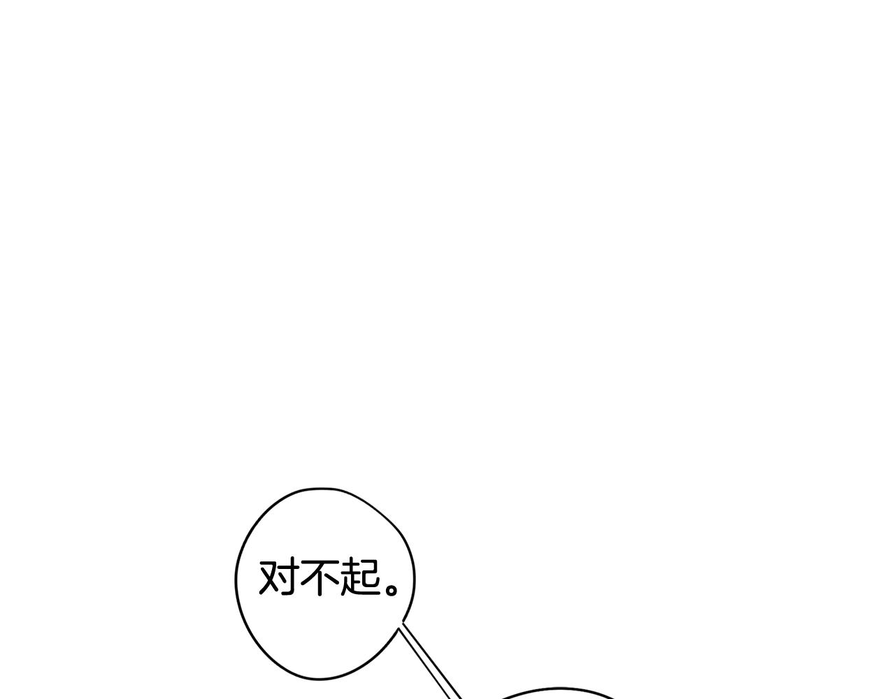 第72话 暧昧的关系(1/4)-第73话