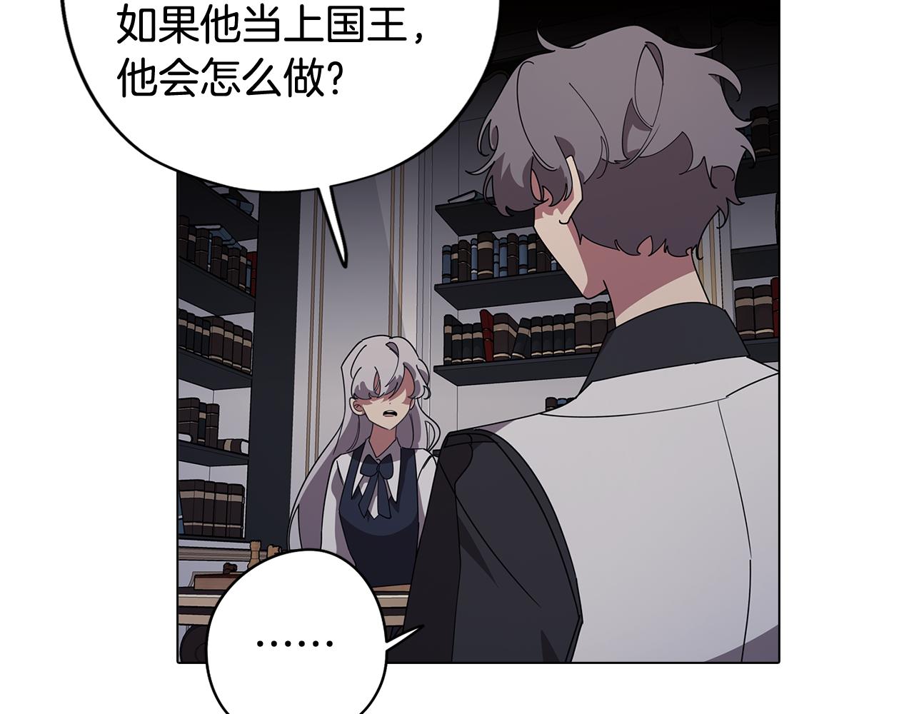 第74话 吐露真情(1/4)-第75话