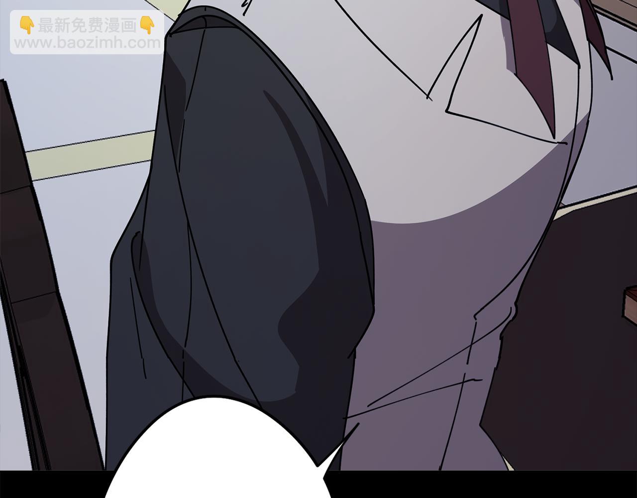 第74话 吐露真情(1/4)-第75话