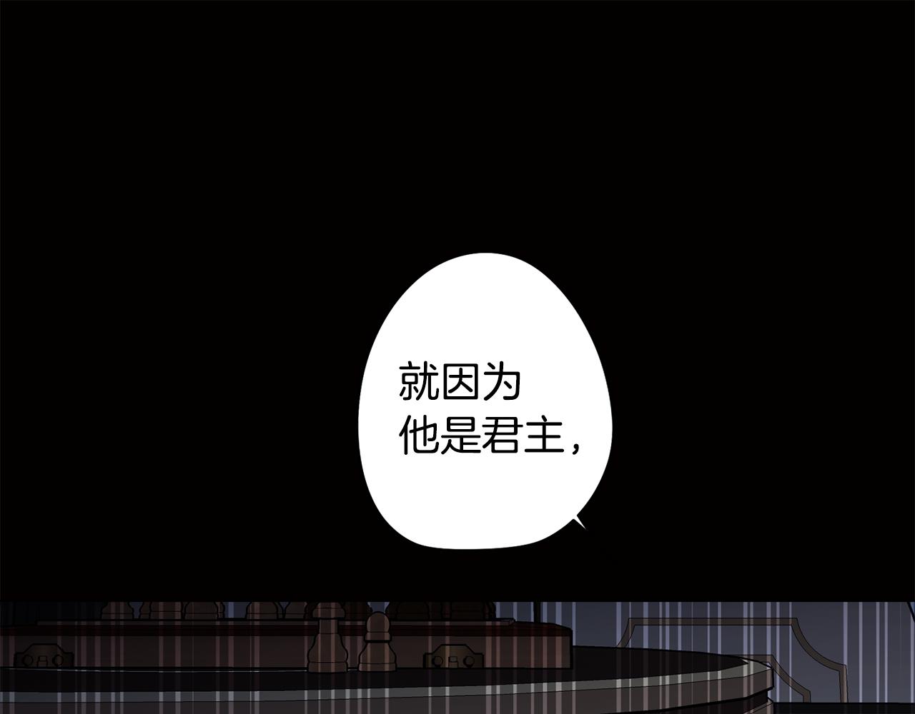 第74话 吐露真情(1/4)-第75话