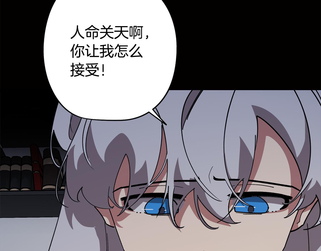 第74话 吐露真情(1/4)-第75话