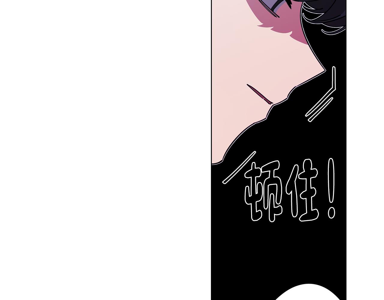 第76话 来自男闺蜜的表白(1/3)-第77话