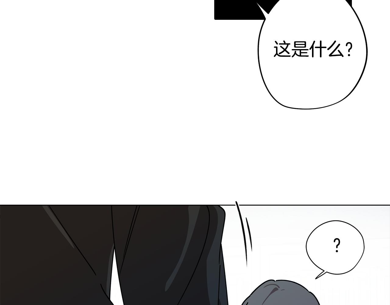 第76话 来自男闺蜜的表白(1/3)-第77话